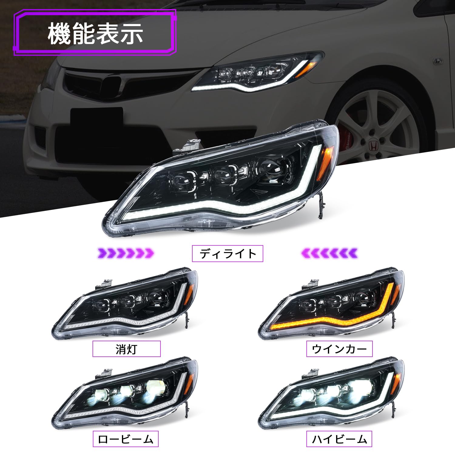 Amazon | Archaic シビック FD1 FD2 タイプr FD3 ヘッドライト 純正